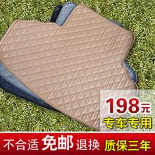 汽车后备箱垫立体  比亚迪s6 科鲁兹 汉兰达 尾箱垫专车专
