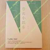 首页-<em>台妹</em>的<em>书坊-- 淘宝网</em>