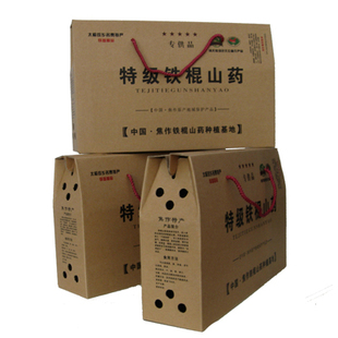  【天猫年货】怀府农庄焦作怀山药温县新鲜垆土铁棍山药5斤礼盒