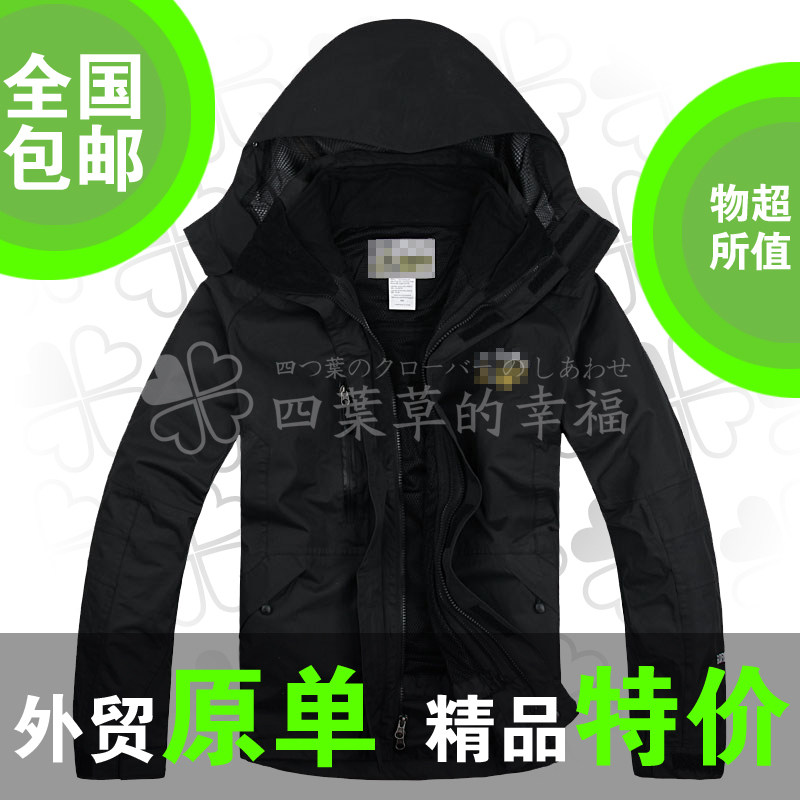 冲锋衣 男款防水<em>风衣</em> 户外<em>外套英文</em>哥伦登山服