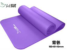 苏健特价正品四件套加长10mm瑜伽垫/瑜珈垫/瑜伽毯包邮送背包