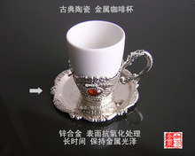 米勒全<span class=H>自动</span><span class=H>咖啡</span><span class=H>机</span>家用商用  配套陶瓷+锌合金 复古<span class=H>咖啡</span>杯