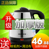 ��ˮ�� �¿�˹1.5L����ֵ���ˮ��12A18 �Զ��ϵ��������Ʒ