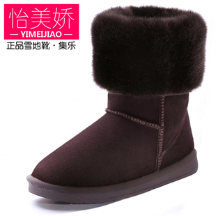  雪地靴清仓正品怡美娇女靴子5815牛皮冬靴女鞋子牛筋底高筒靴