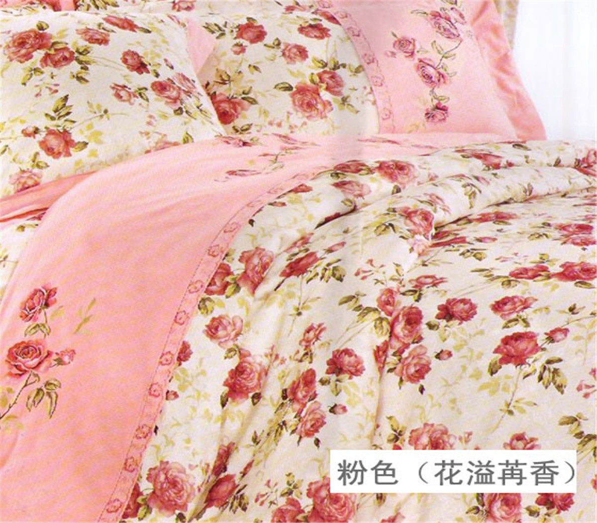 床品套件/四件套/多件套,水星家纺 床上用品 全