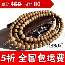 ������ ����Խ����Ȼ���ܳ��� ���� ���� 8mm108�����ִ�������Ů