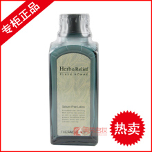 C225 hyx 韩国原装The Face Shop草本植物舒缓男士乳液150ML