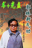 taobao english 9373503310