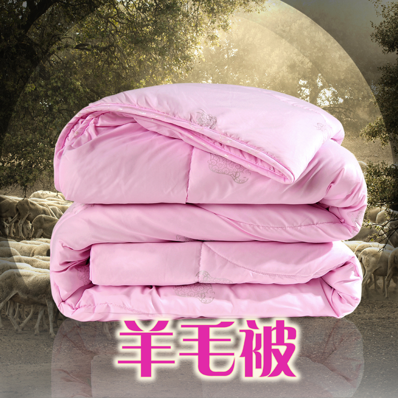 Australia wool quilt The quilt core 8 pounds thickening keep warm Velvet feather Cashmere Cotton Is the heart Single Double Winter quiltin the Bedclothes , Quilt, Wool is/Camel is category - from Buy2taobao.com to provide professional Taobao agent buy service