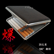 烟盒 20支装防压超薄轻按自动香菸盒子 牛皮铁烟盒