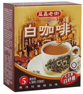  马来西亚进口 益昌老街1+1无糖白咖啡 南洋拉咖啡150g（5包）