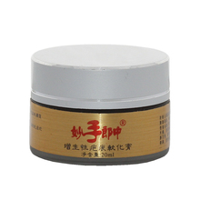 妙手郎中增生性疤痕软化膏20g 祛疤痕 去疤痕 手术疤