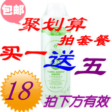 正品授权官方防伪查询 千纤草丝瓜水500ML 拍套餐