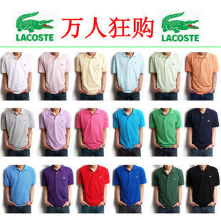 Фабрика точек лето 2012 LACOSTE крокодил мужчин мужская сплошной цвет короткий рукав футболки досуг поло