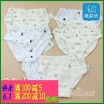 【精选】丽婴房<em>品牌</em>女童<em>内裤十大品牌</em>,丽婴房