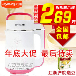 立即去淘宝网购买