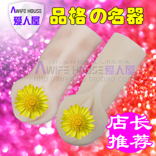 充气娃娃销量排行榜第4名