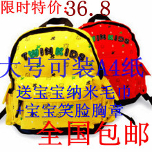 包邮韩版热销宝宝韩国小木马帆布儿童双肩背包幼儿园小童书包特价