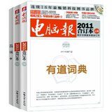 taobao english 14996924813