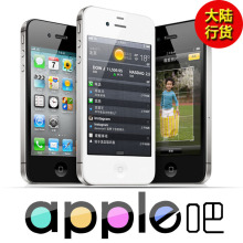 Apple/苹果 <span class=H>iPhone</span> <span class=H>4</span>S苹果<span class=H>手机</span><span class=H>iphone</span><span class=H>4</span>s 正品 <span class=H>4</span>代 行货无锁 原封