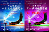 taobao english 14222417323