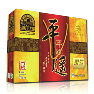  山西特产 中华老字号 平遥冠云牛肉牛腱礼盒200g*8袋