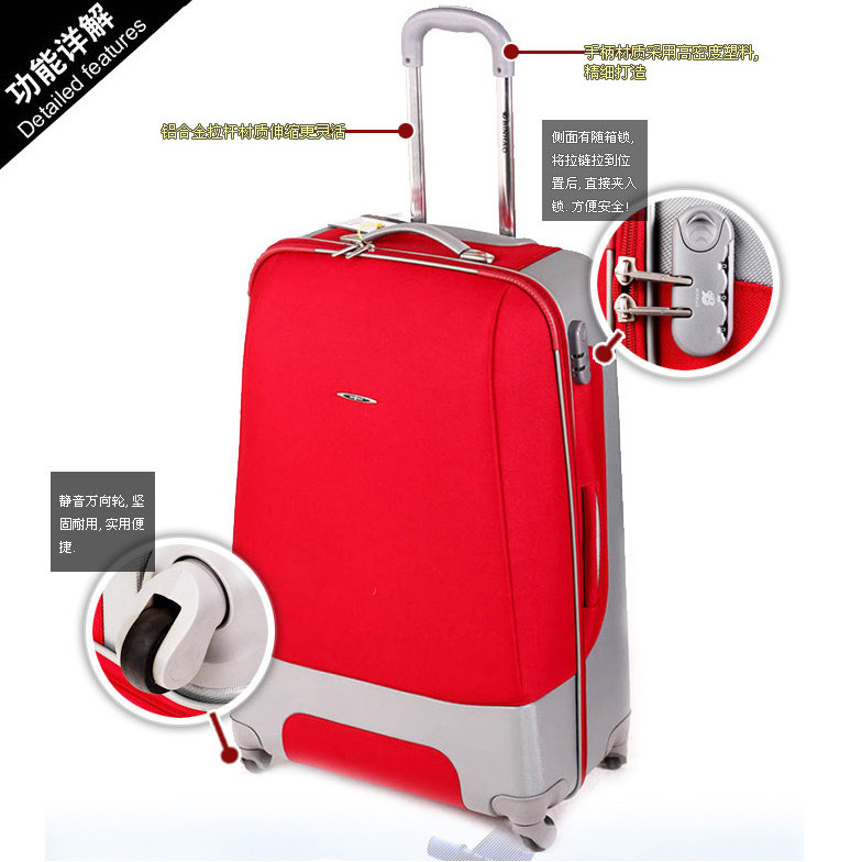 专柜正品 宾豪万向轮拉杆箱20/24/28寸旅行箱/行李箱/登机箱