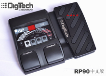 【官方授权店】HARMAN DIGITECH RP90效果器中文版★包快递 发票