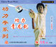 功力拳系列功力青龙剑1VCD