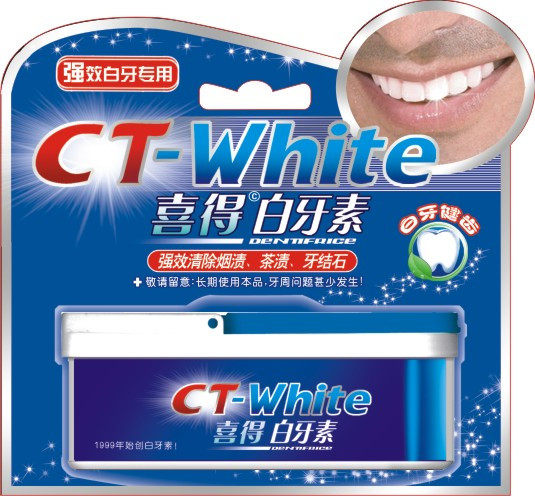 正品 喜得.白牙素美白牙齿 祛烟渍茶渍咖啡渍牙粉代替牙膏DC-561