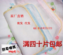 西松屋婴儿用品 手帕 口水巾 喂奶巾 隔汗巾 吐奶巾 三层 批发