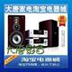组合音响MCD908飞利浦 MCD908/93(全新正品特价销售)