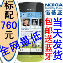 ��һ�ؼ� Nokia/ŵ���� C5-03 C503 ��Ʒ�л� �ֻ� ����������