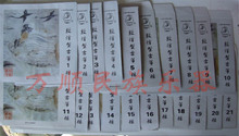 古筝 弦 通用敦煌牌 敦煌 古筝弦 古筝琴弦1-21批发