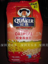 香港代购 gt;gt;gt; 桂格即食燕麦片 纯天然澳洲燕麦 1000g