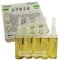 狗狗皮肤病*双甲脒溶液药浴螨虫真菌特效一盒5元/满49江浙沪包邮