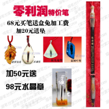 taobao english 8454526204