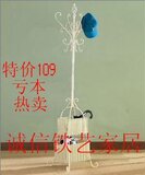 特价【清新自然】铁艺衣帽架/铁艺衣架/欧式门式衣帽架/现货