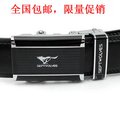 新款正品七匹狼皮带 男士皮带男款皮带七匹狼腰带精品自动扣皮带