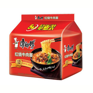  【天猫超市】康师傅方便面 红烧牛肉5连包 100g*5/袋速食方便面