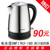 taobao english 15562212588