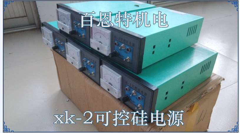 XK-2可控硅电源 XK-II可控硅电源 20A 可控硅电源 电振机控制电源在类目 五金/工具, 仪器仪表, 其它仪表仪器中 - 来自Buy2taobao.com提供专业的淘宝代购服务