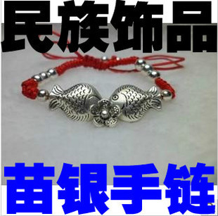  苗银手链饰品批发本命年地摊热卖货源民族特色DIY小孩子手链货源