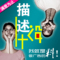 上下架计划:淘宝天猫首页宝贝描述设计店铺装修设计定制手机无线详情爆款描述