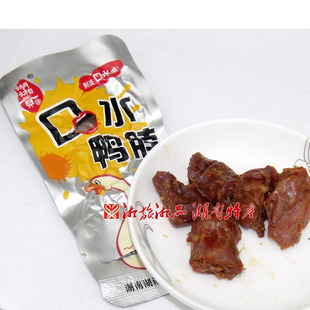  湖湘贡 鸭肉类食品 15g/包 30包/盒口水鸭脖 香辣鸭脖 好吃