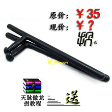 天脉傲龙 人踩不断 正宗不掺假聚酯纤维丁字T型武术拐 单只可批