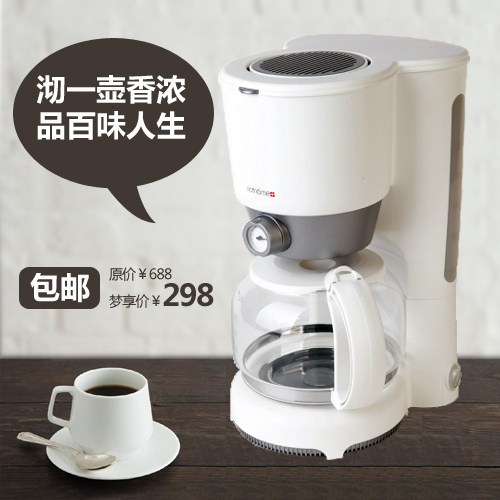 情人节礼物欧慕Nathome滴漏式<span class=H>咖啡</span><span class=H>壶</span>/半自动<span class=H>咖啡</span>机/泡茶机/包邮