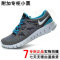 耐克赤足跑鞋 NIKE free男子跑步鞋443815-004-010-015男鞋女鞋
