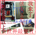 抢先送风扇!全新 G41主板+3.0G 类双核CPU+2G内存DDR3 四件套装.