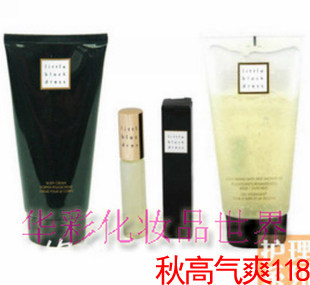 包邮<span class=H>雅芳</span><span class=H>小黑</span><span class=H>裙</span>三件套装 香体乳+沐浴露+走珠<span class=H>香水</span>